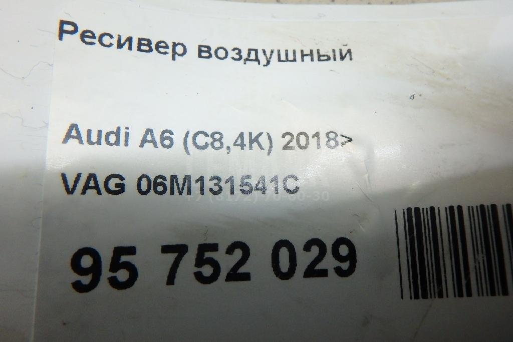 Ресивер воздушный