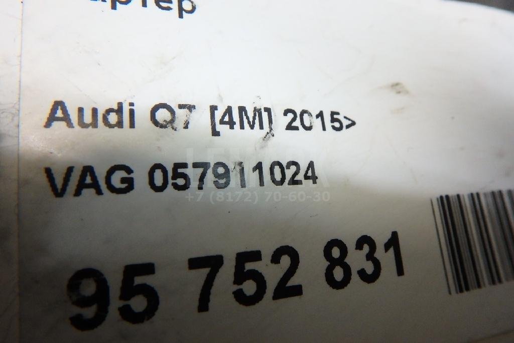 Стартер для  Audi 80/90 [B4] 1991-1995