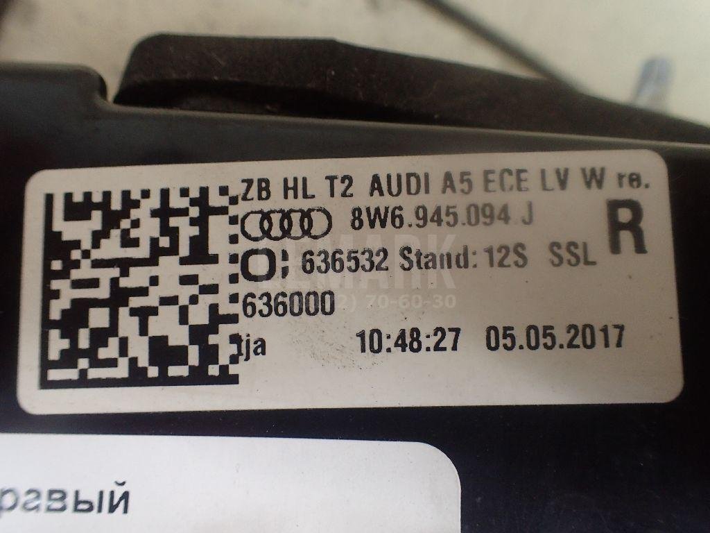 Фонарь задний внутренний правый