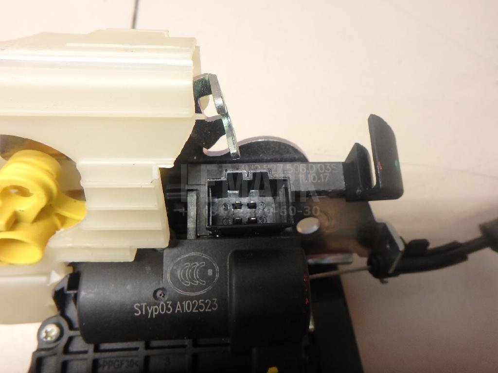 Замок багажника