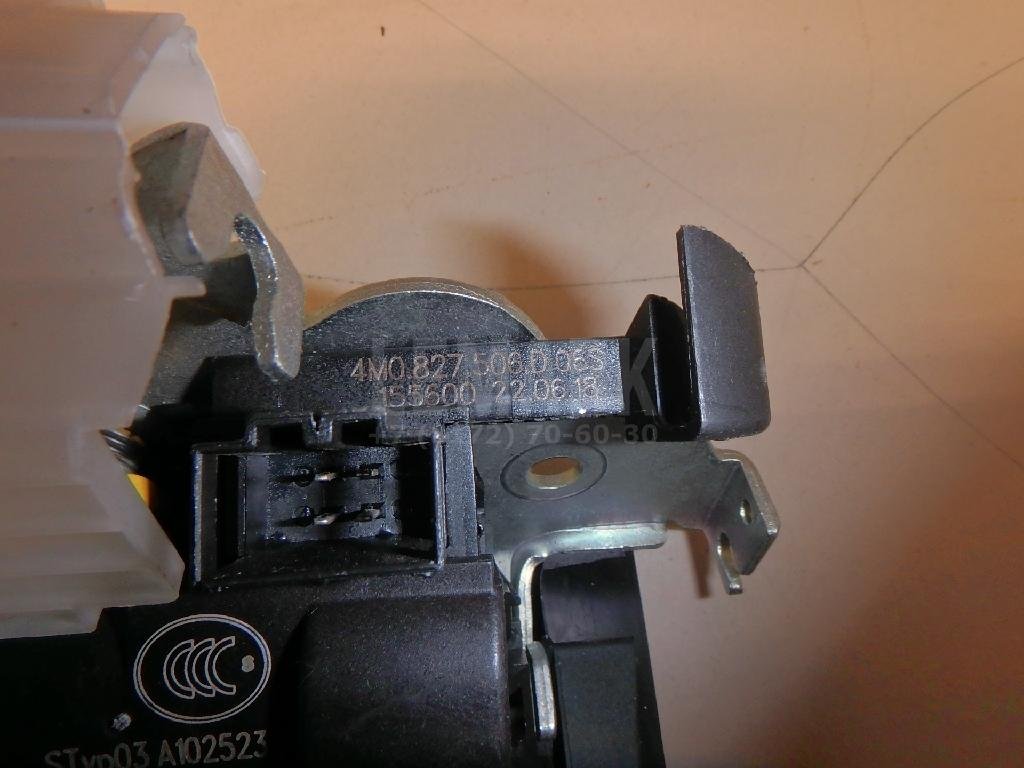 Замок багажника