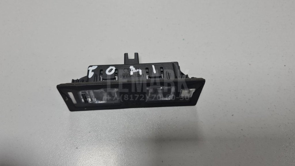 Фонарь подсветки номера