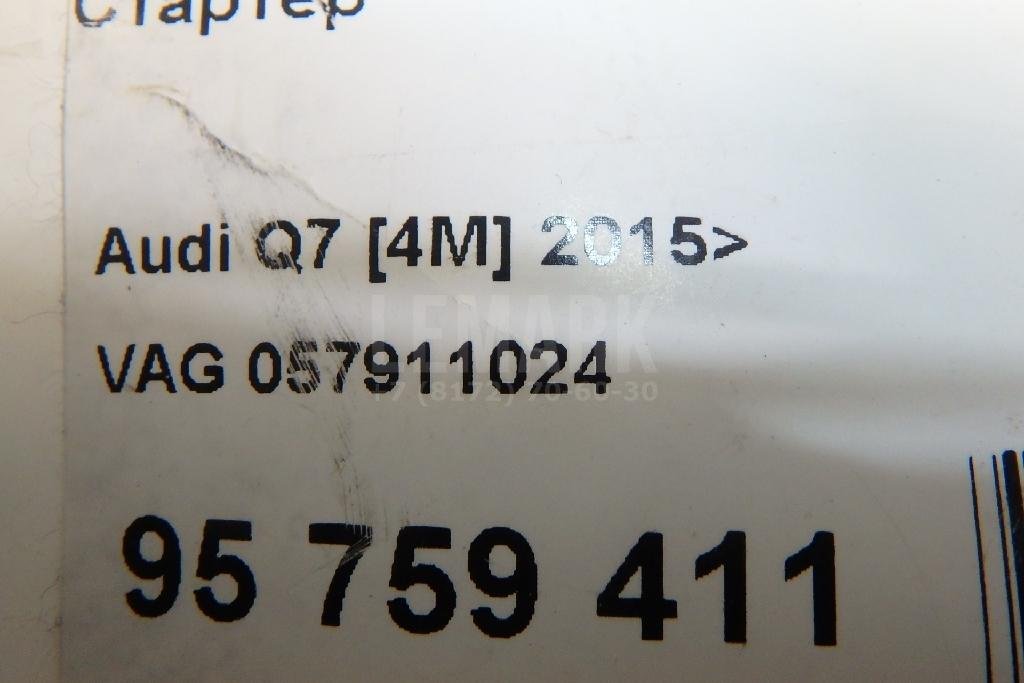 Стартер для  Audi 80/90 [B4] 1991-1995