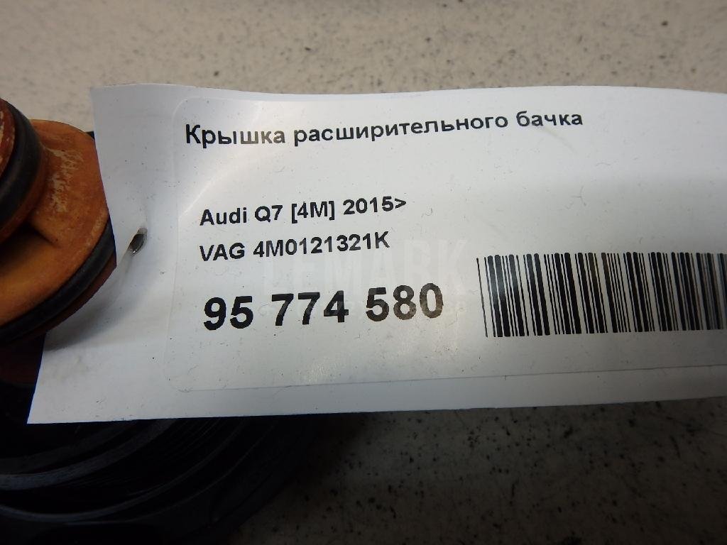 Крышка расширительного бачка