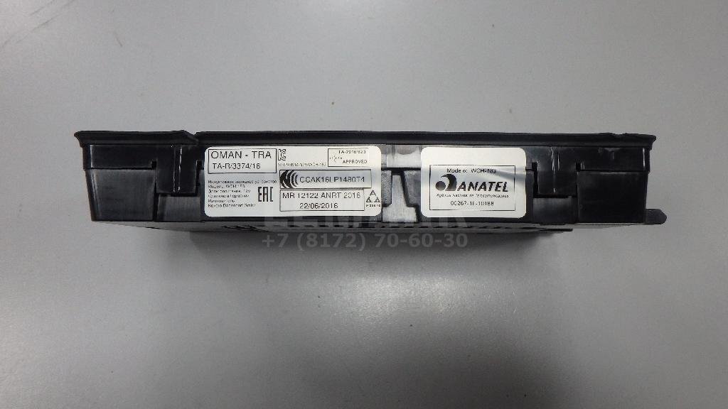 Док-станция для беспроводной зарядки