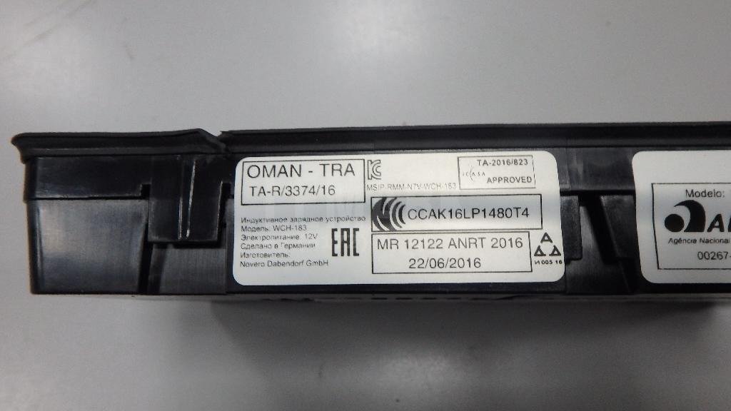 Док-станция для беспроводной зарядки