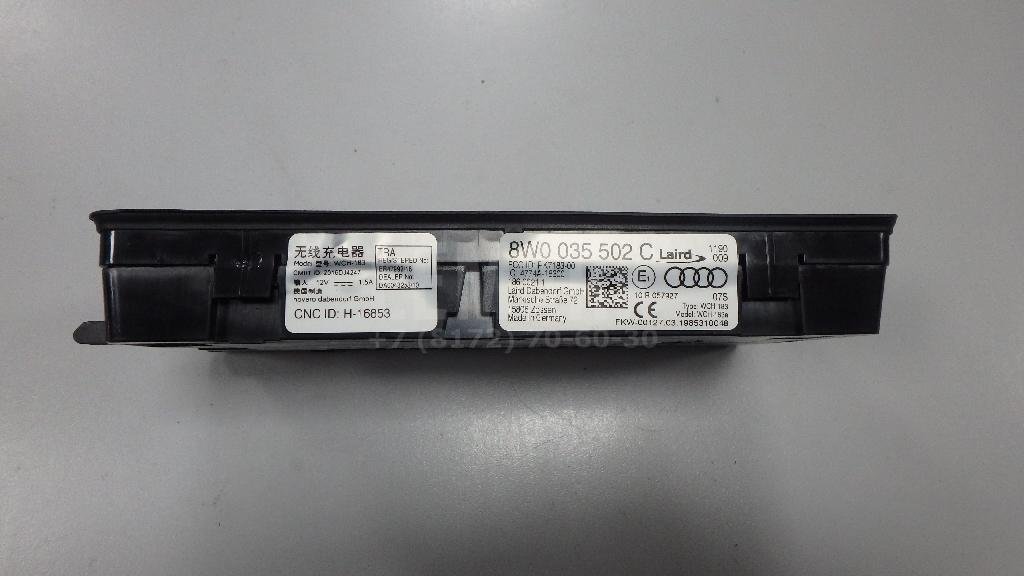 Док-станция для беспроводной зарядки