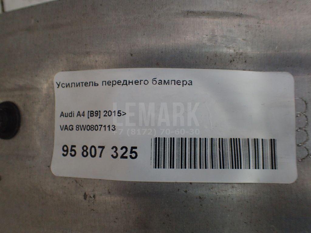 Усилитель переднего бампера
