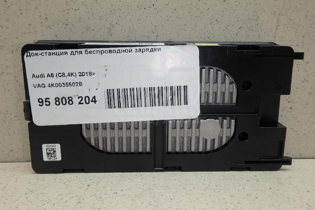 Док-станция для беспроводной зарядки