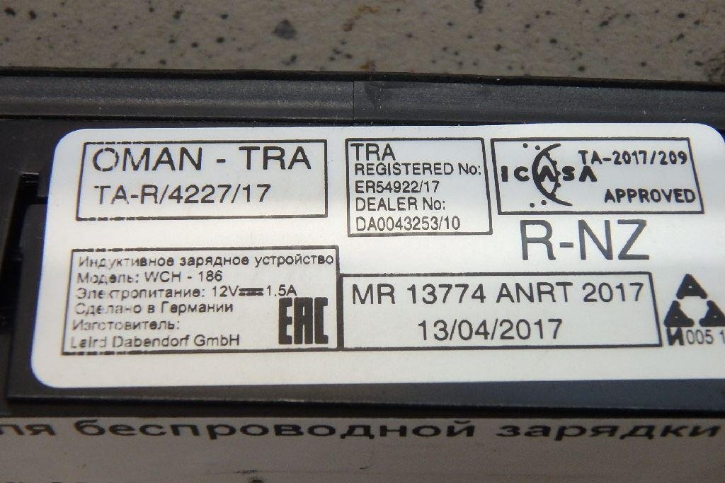 Док-станция для беспроводной зарядки