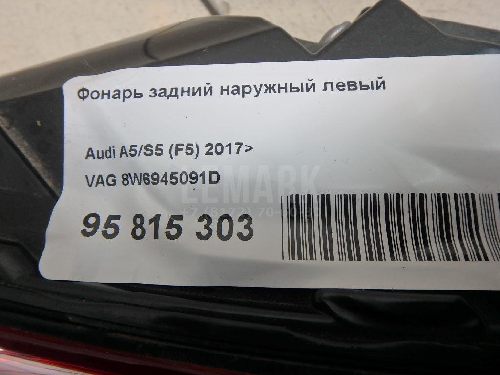 Фонарь задний наружный левый