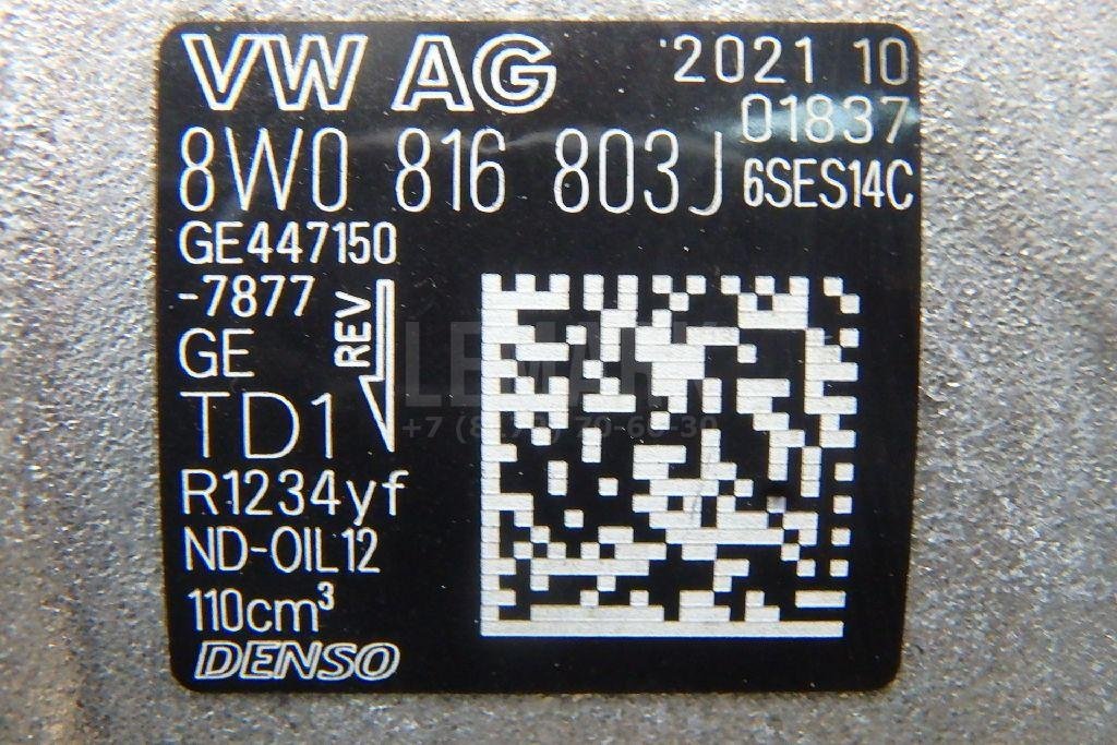 Компрессор кондиционера