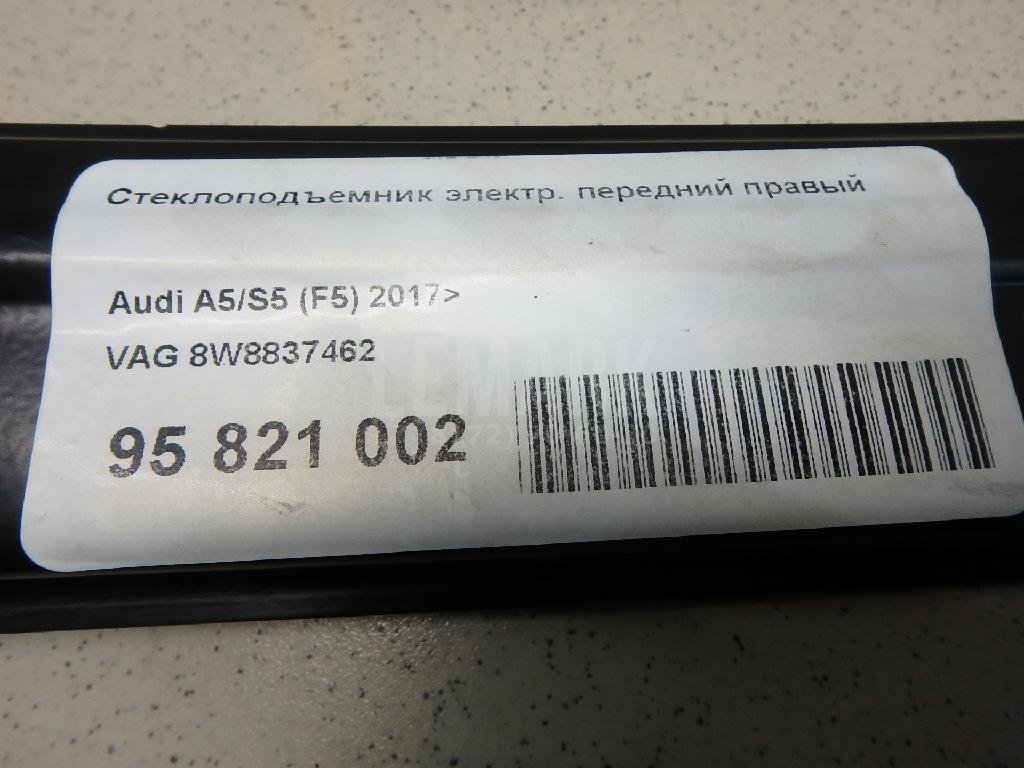 Стеклоподъемник электр. передний правый