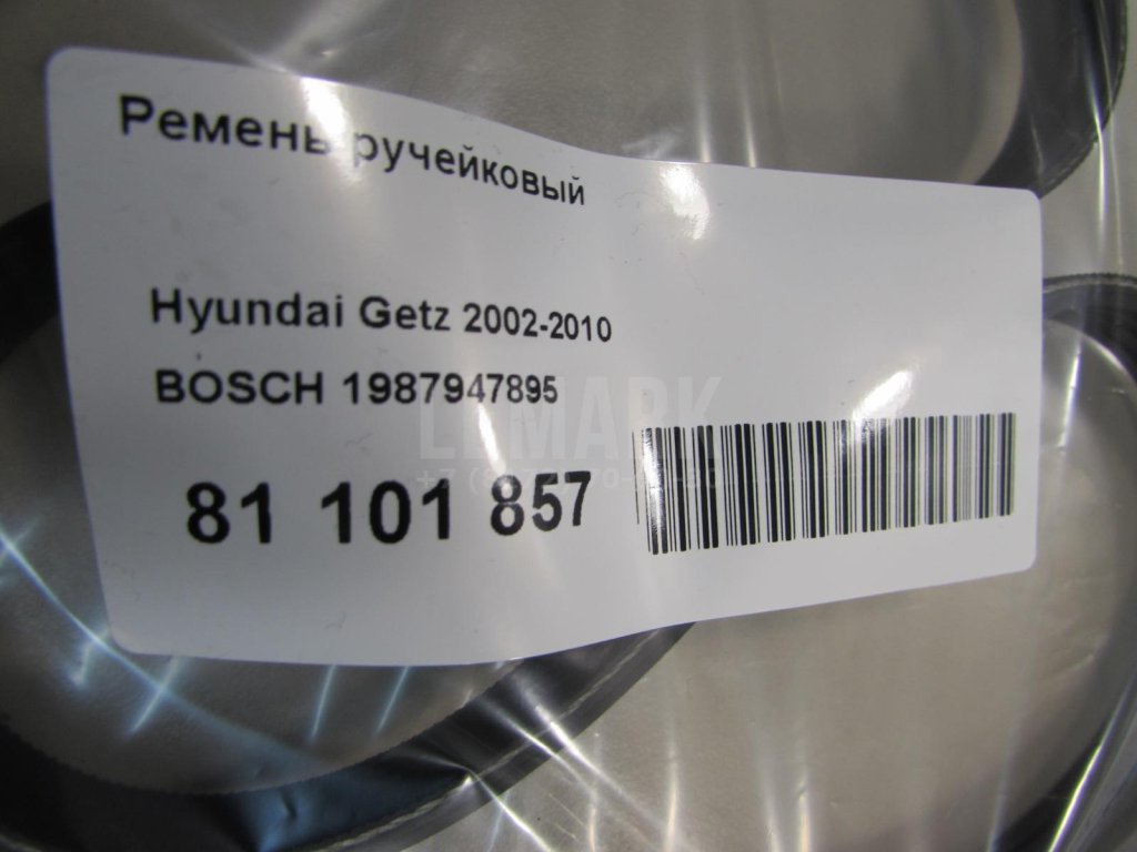 Ремень ручейковый для  Audi A2 [8Z0] 2000-2005