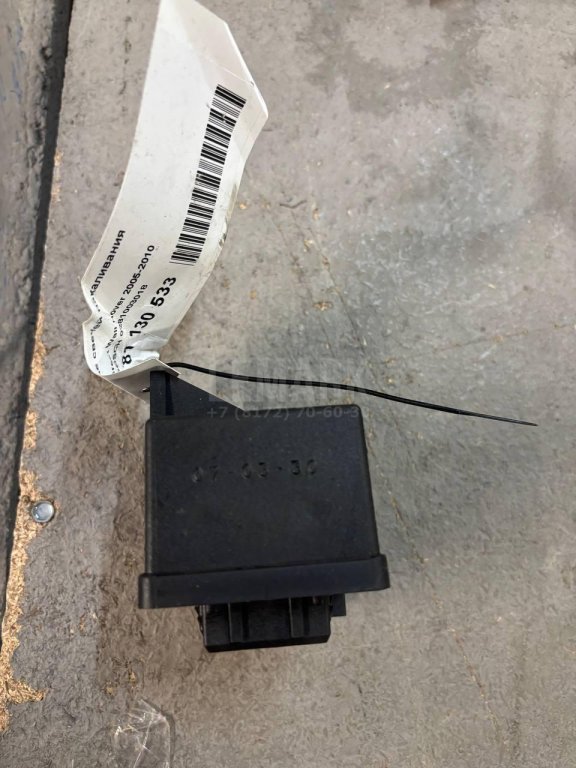 Реле свечей накаливания