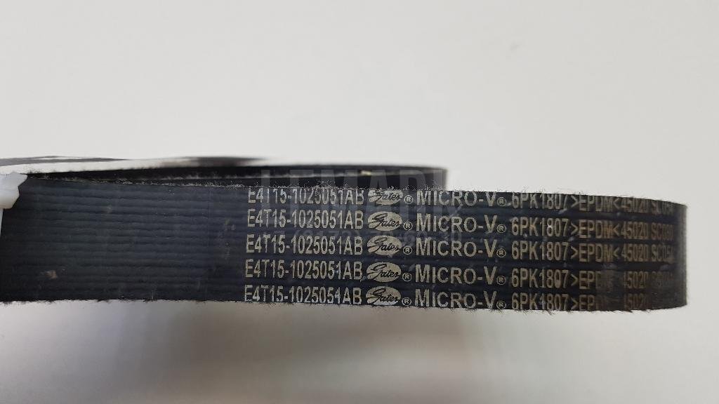 Ремень ручейковый