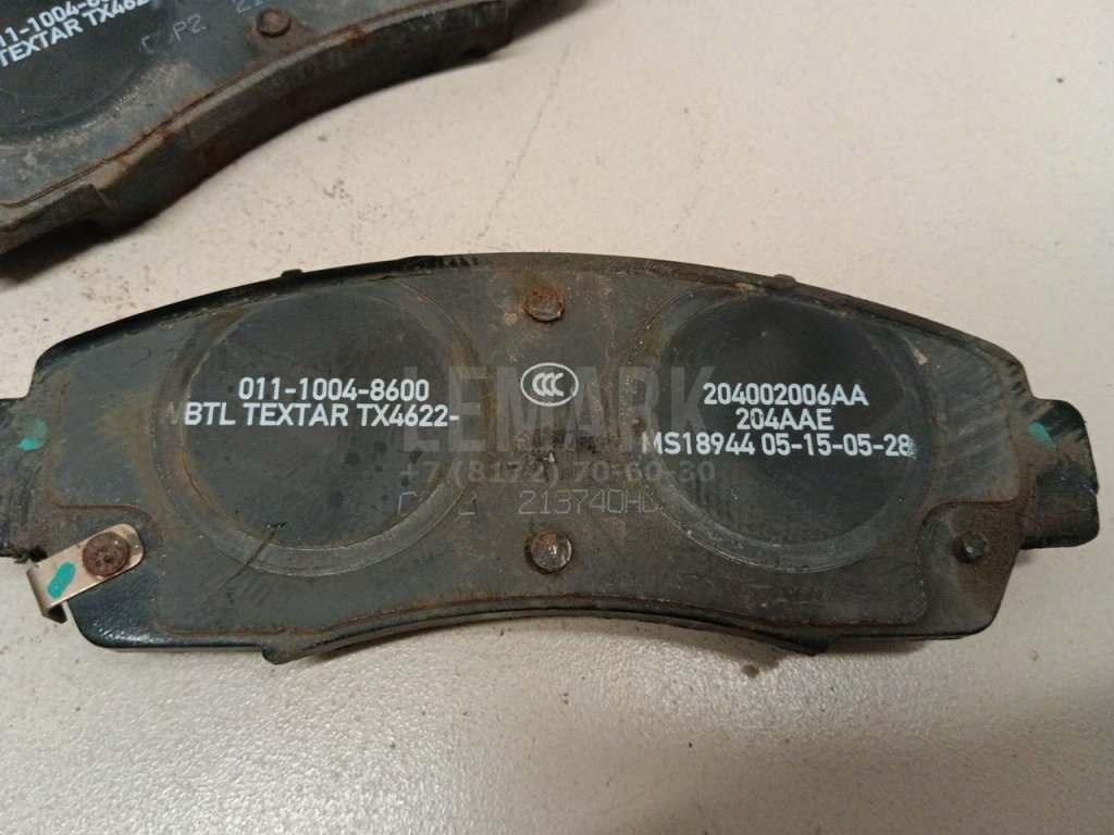 Колодки тормозные передние к-кт