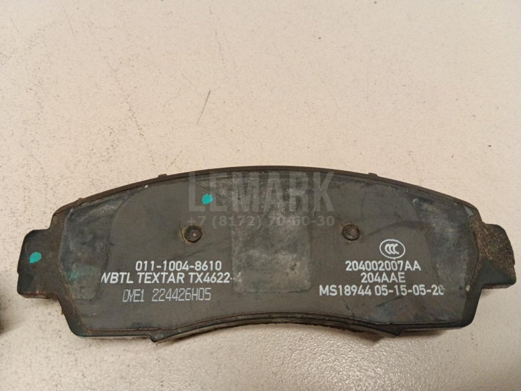 Колодки тормозные передние к-кт