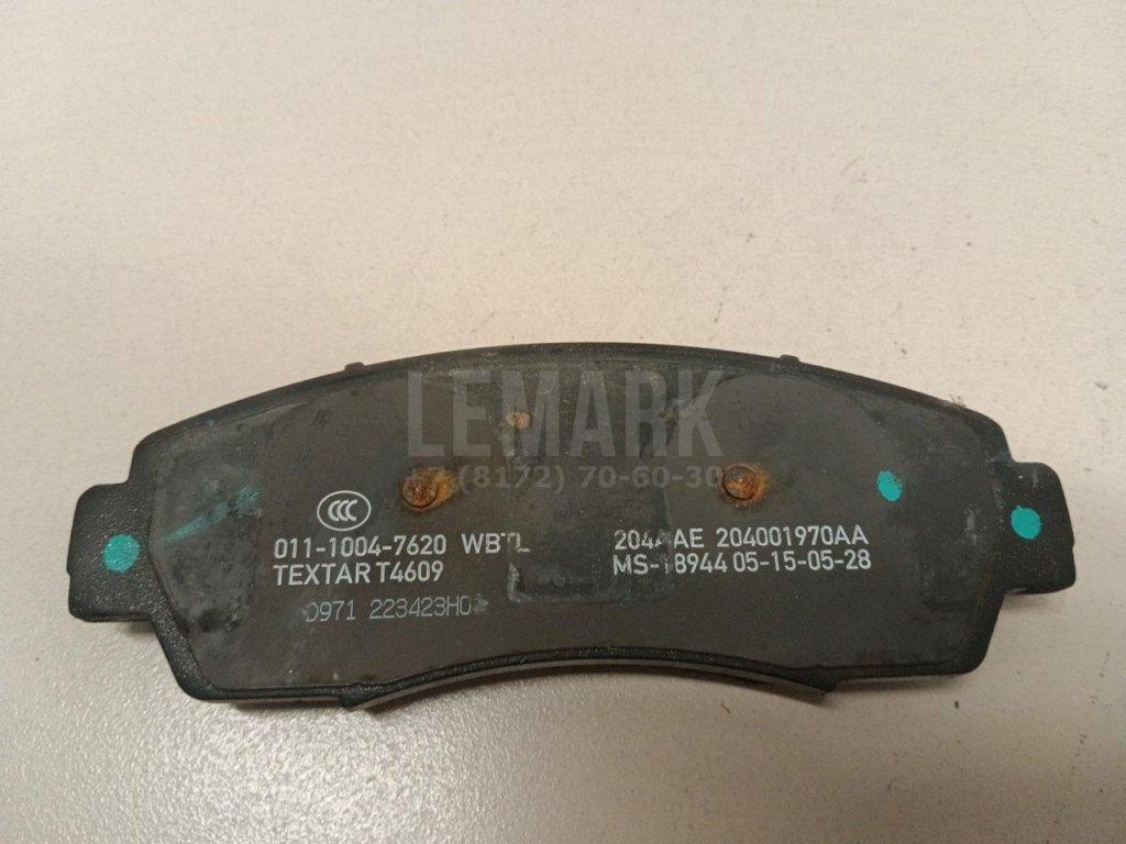 Колодки тормозные передние к-кт