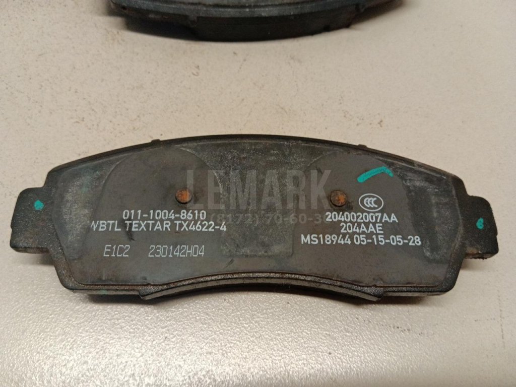 Колодки тормозные передние к-кт