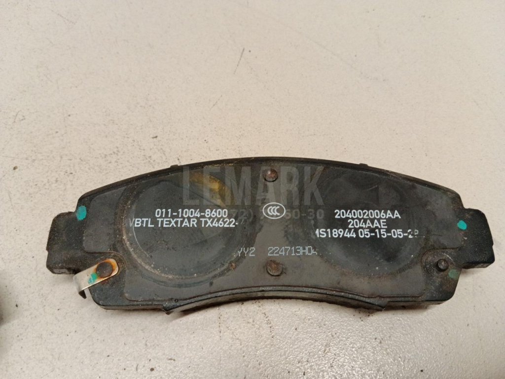 Колодки тормозные передние к-кт