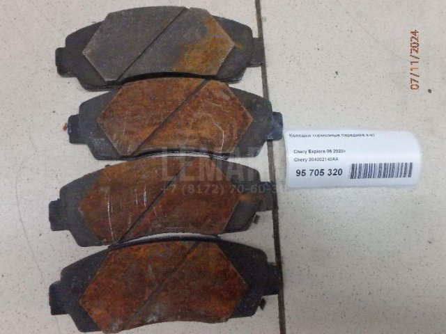 Колодки тормозные передние к-кт