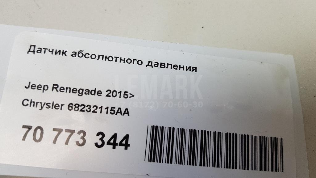 Датчик абсолютного давления для  Audi 100 [C4] 1991-1994