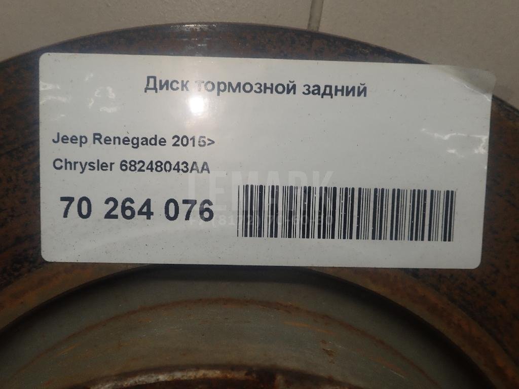 Диск тормозной задний для  Acura MDX 2001-2006