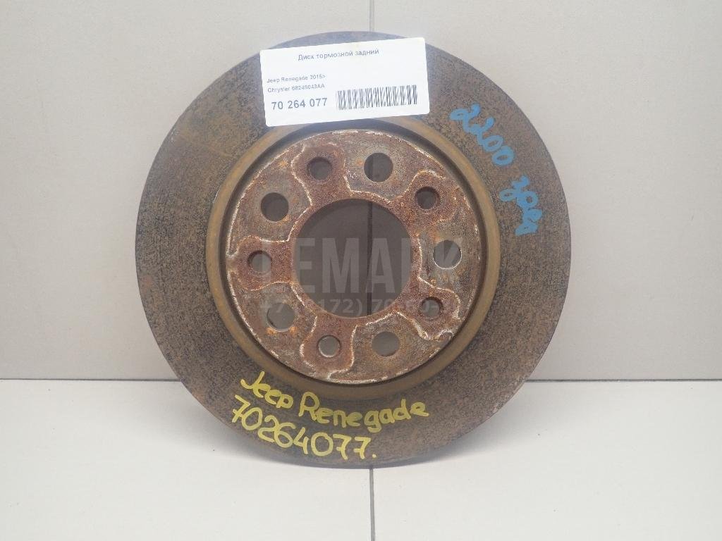 Диск тормозной задний