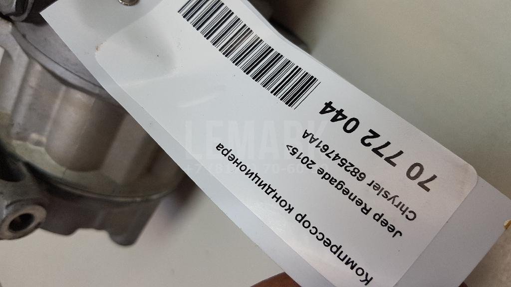 Компрессор кондиционера для  Alfa Romeo Giulietta 2010-2020