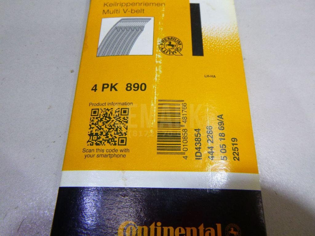 Ремень ручейковый