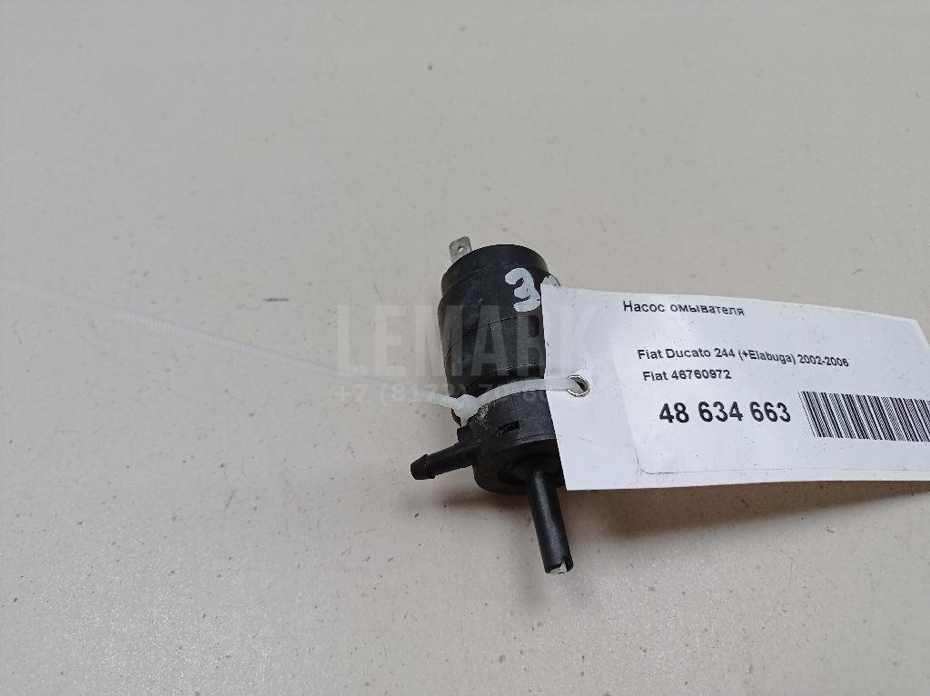 Насос омывателя