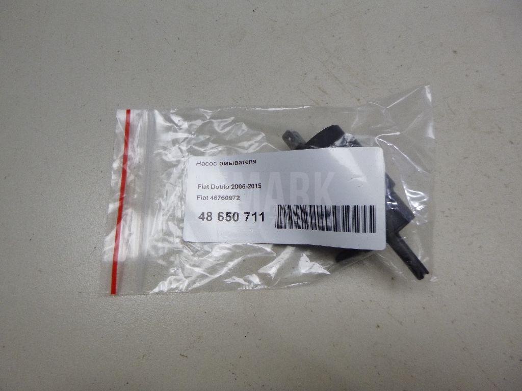 Насос омывателя