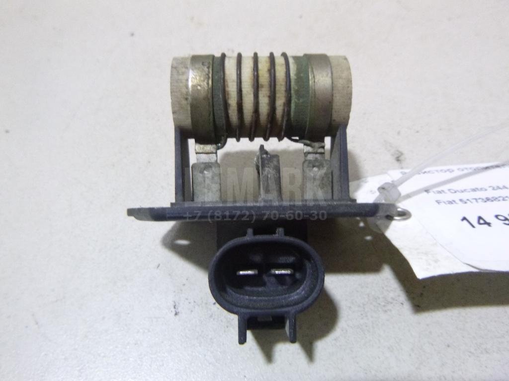 Резистор отопителя