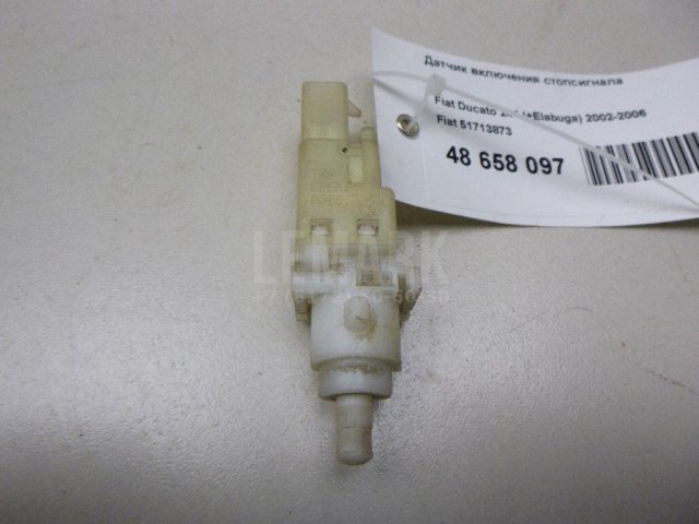 Датчик включения стопсигнала