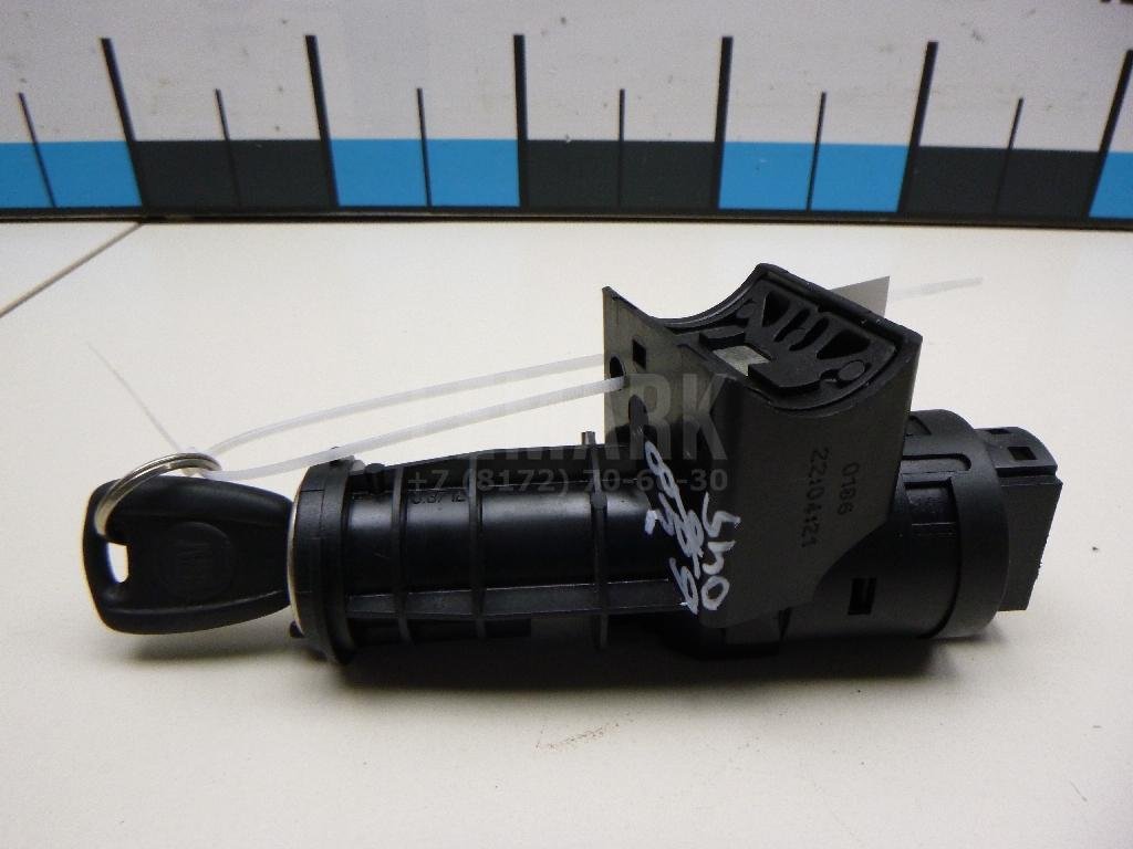 Замок зажигания