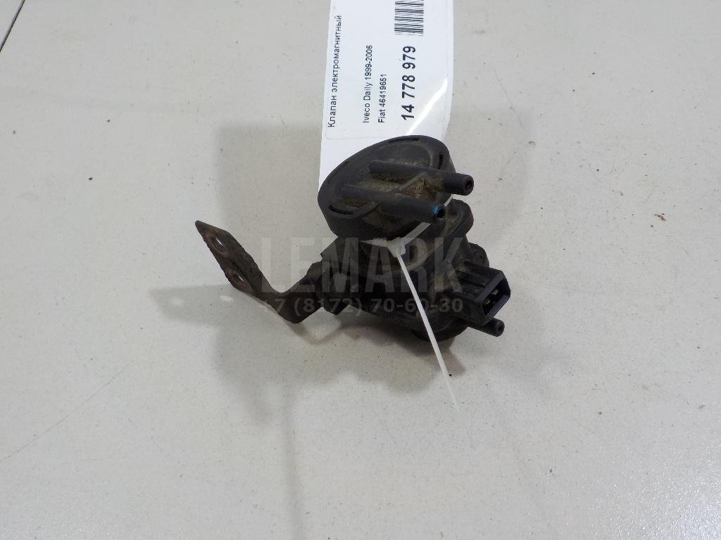 Клапан электромагнитный