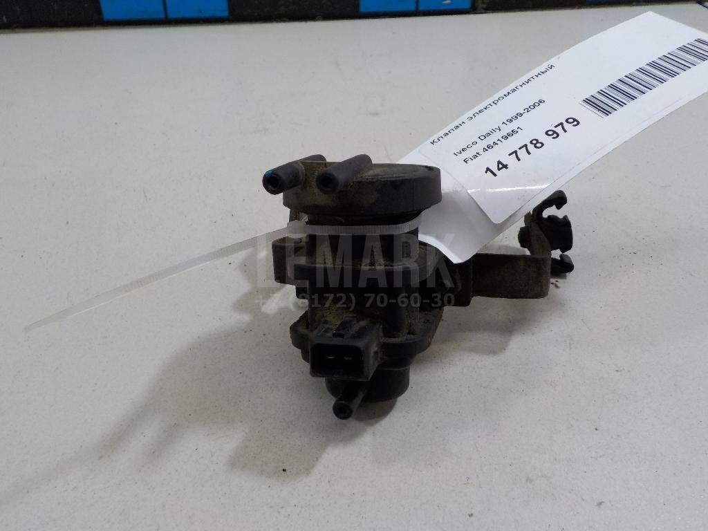 Клапан электромагнитный