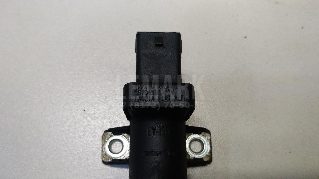 Клапан электромагнитный