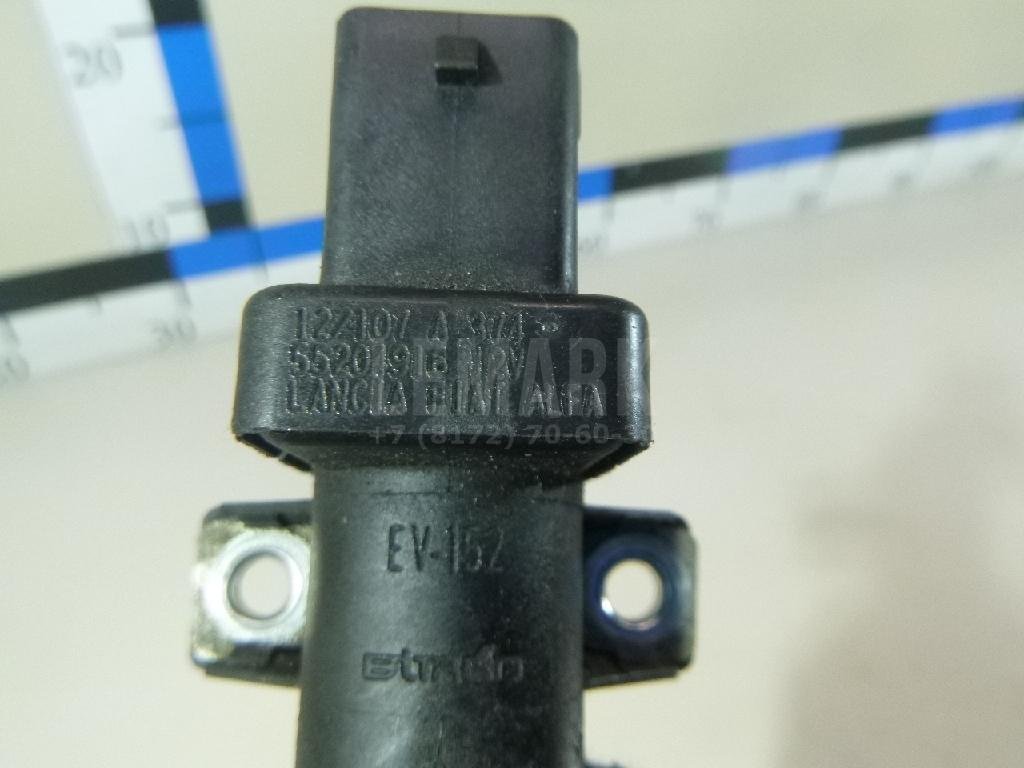 Клапан электромагнитный