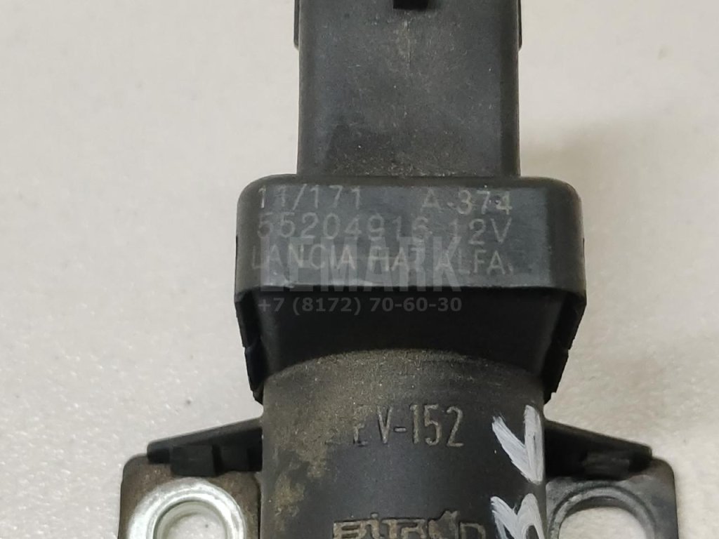 Клапан электромагнитный