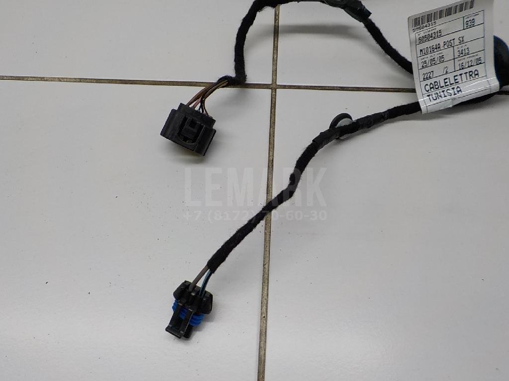 Проводка (коса)