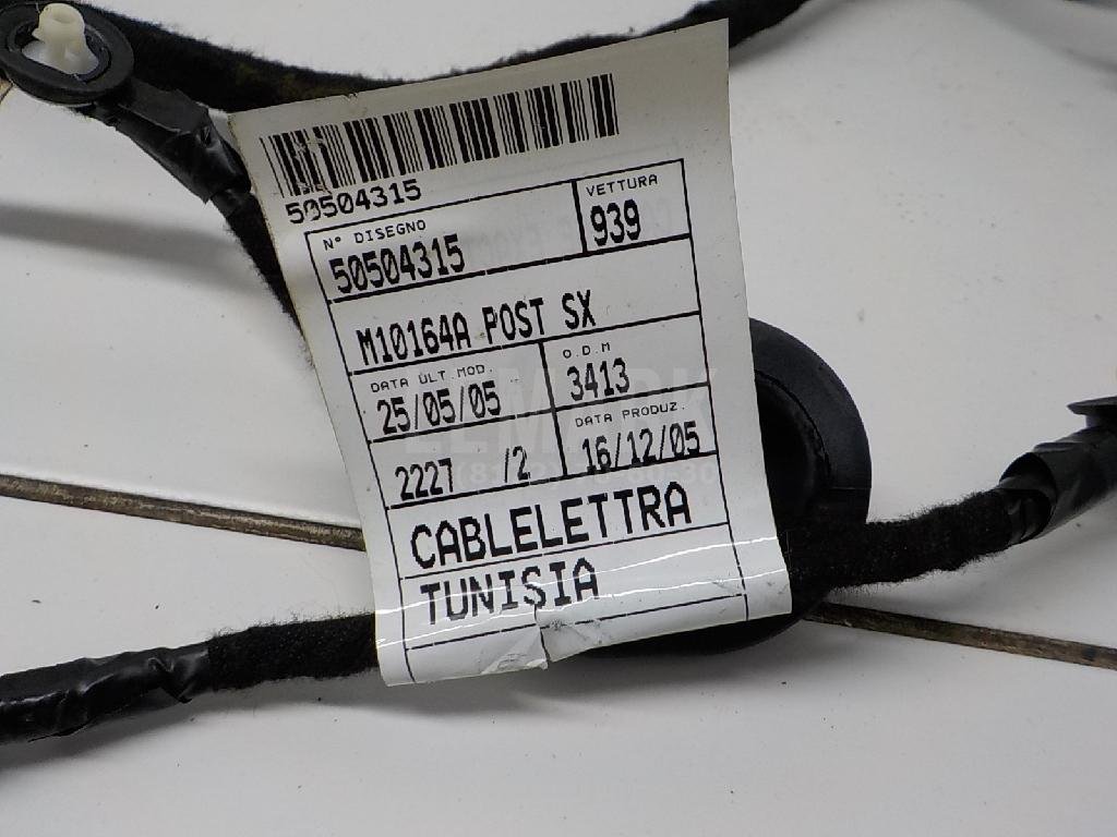 Проводка (коса)