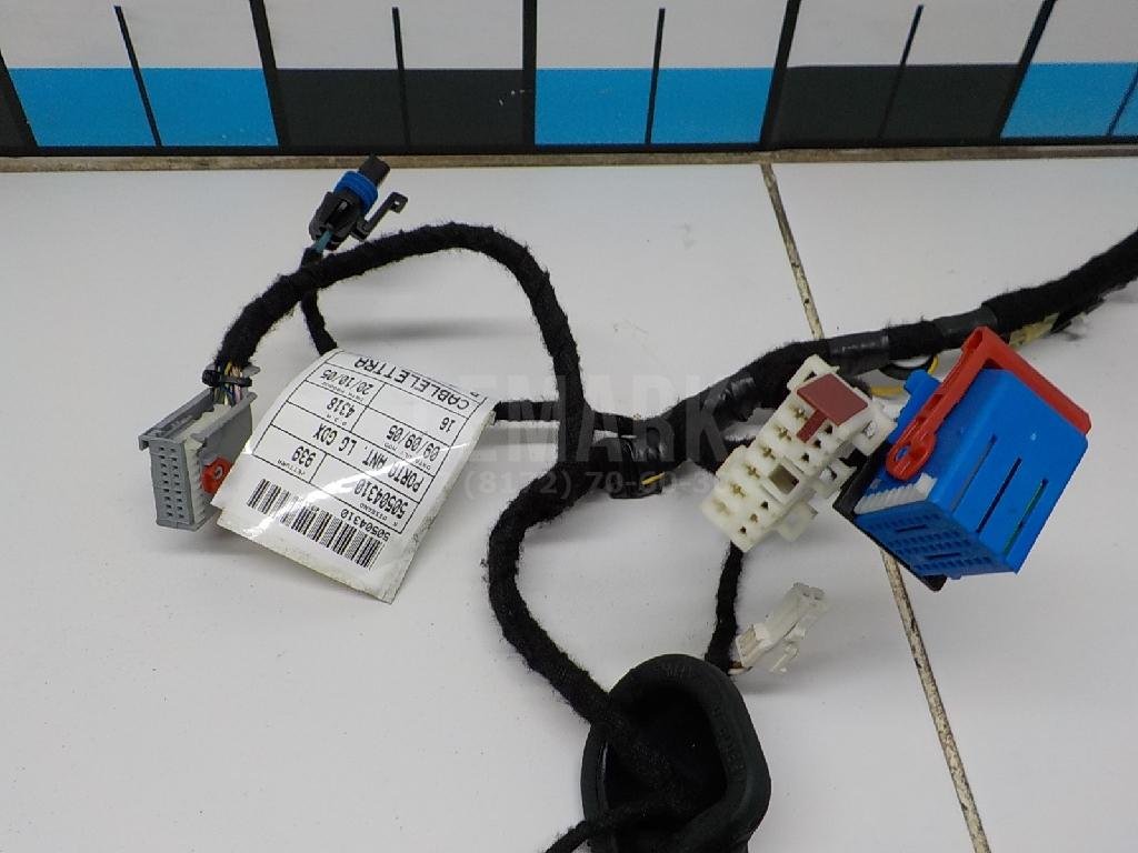 Проводка (коса)