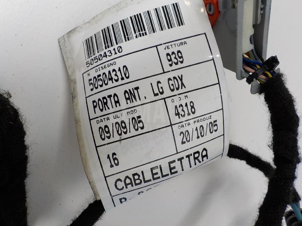 Проводка (коса)