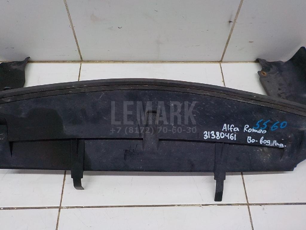 Воздуховод радиатора нижний