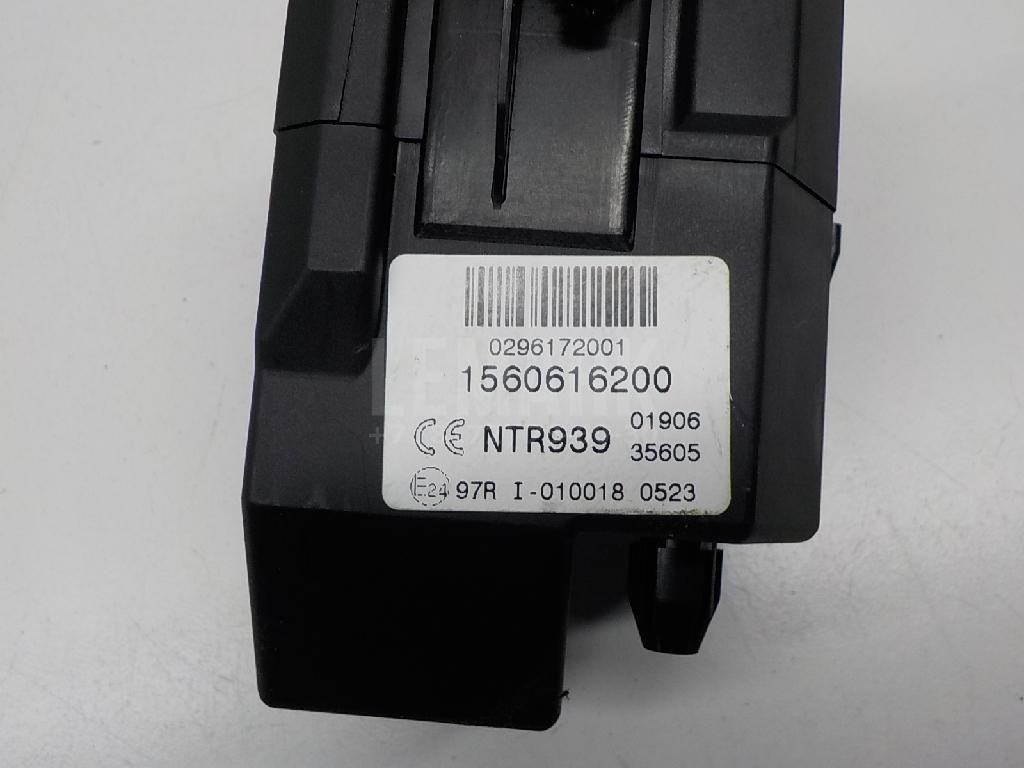 Замок зажигания