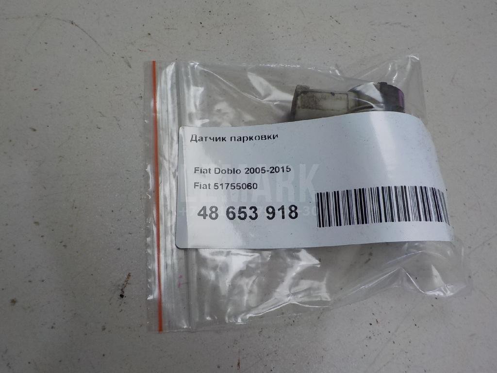 Датчик парковки для  Audi A3 [8PA] Sportback 2004-2013