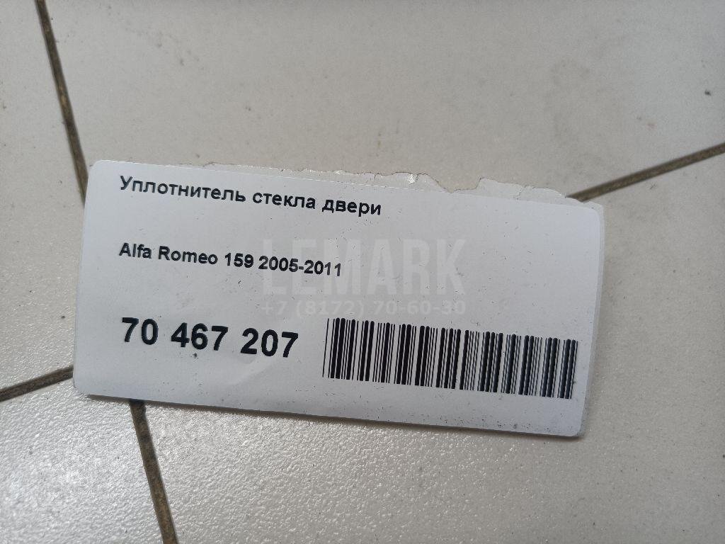 Уплотнитель стекла двери для  Audi A3 [8PA] Sportback 2004-2013