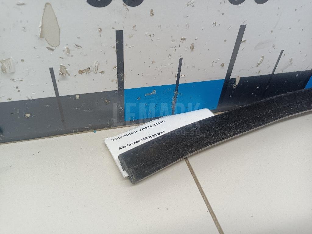 Уплотнитель стекла двери